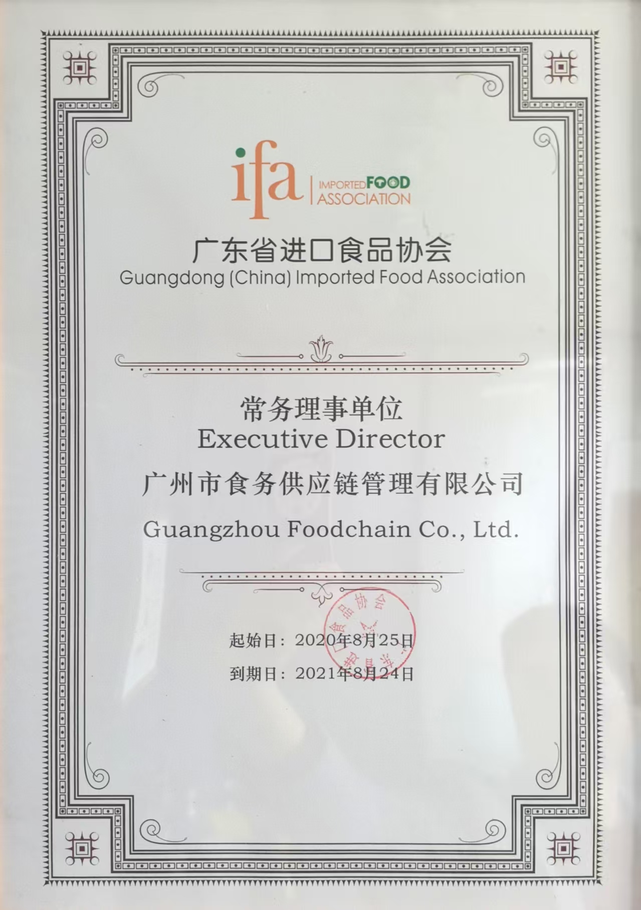 江门报关